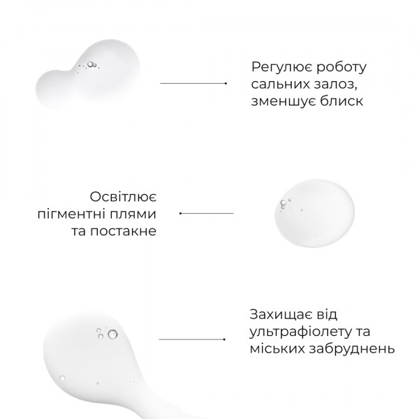 Комплекс антивікового догляду для контролю жирності та зменшення ознак втоми HiLLARY