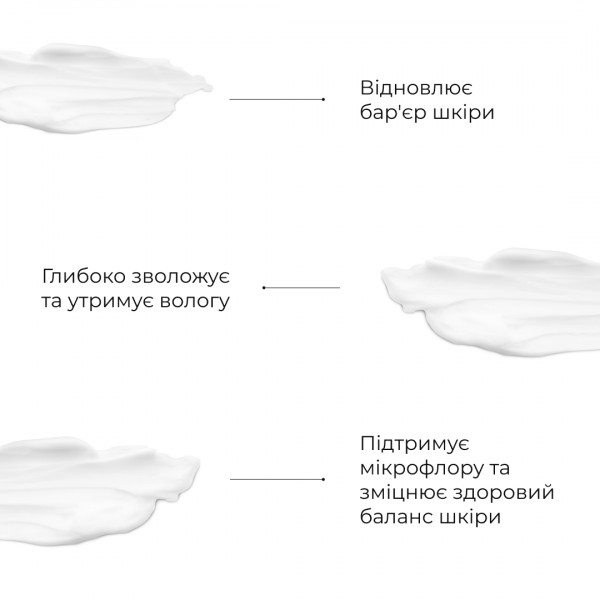 Комплекс антивікового догляду для контролю жирності та зменшення ознак втоми HiLLARY