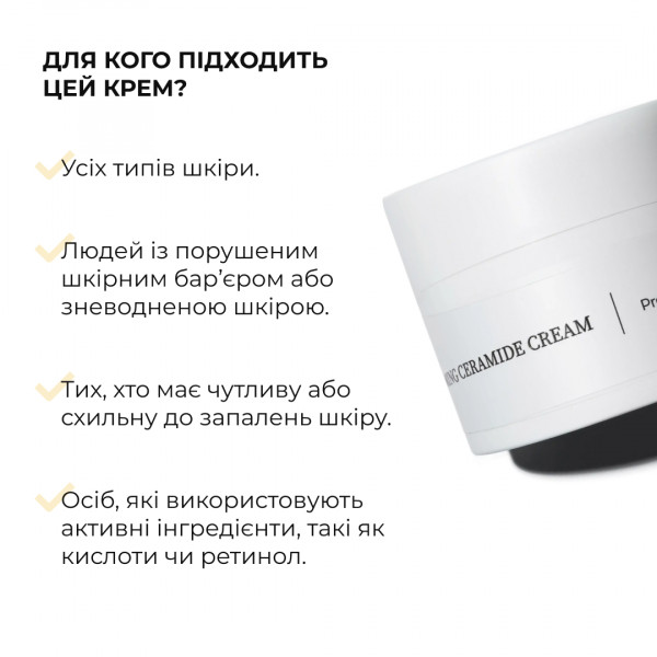 Комплекс антивікового догляду для контролю жирності та зменшення ознак втоми HiLLARY