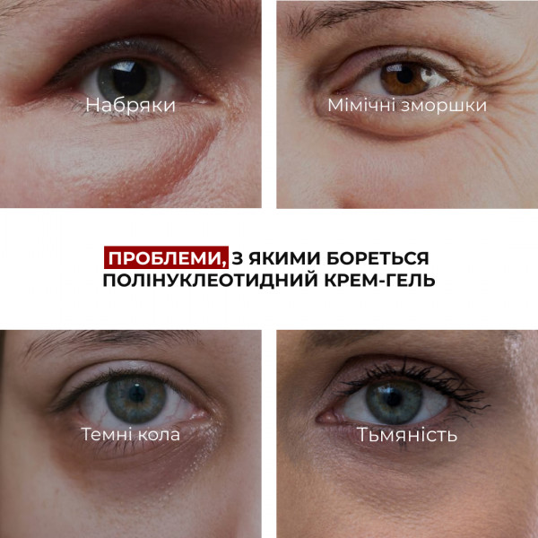 Комплекс антивікового догляду для контролю жирності та зменшення ознак втоми HiLLARY