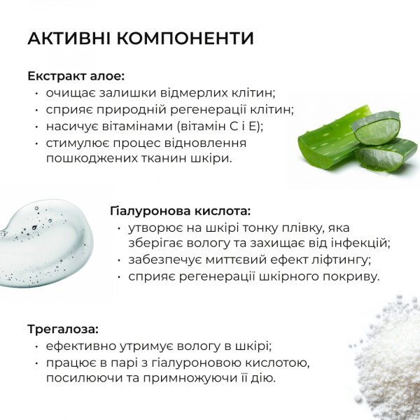 Весенний уход для сухого типа кожи