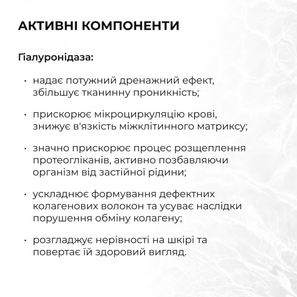 Курс Антицеллюлитных энзимных обертываний Hillary Anti-cellulite Bandage Zymo Cell (6 уп.)
