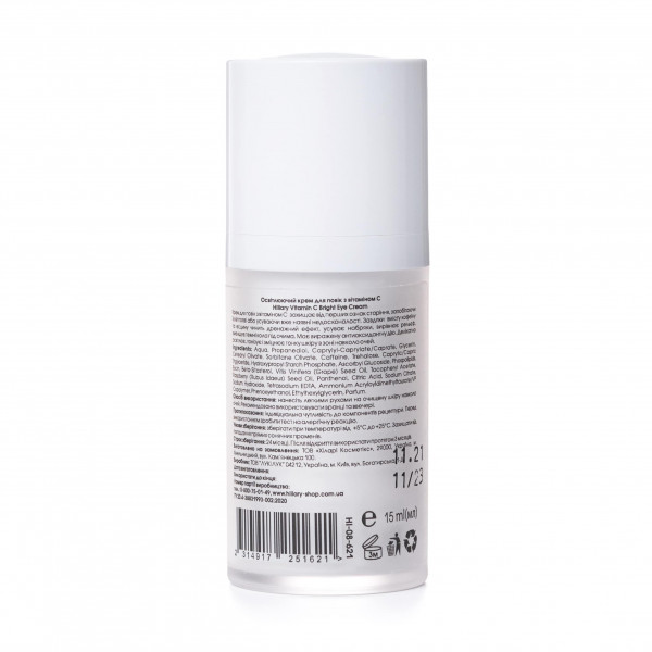 Осветляющий крем для век с витамином C Hillary Vitamin C Bright Eye Cream, 15 мл