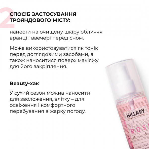 Антивозрастной базовый уход для лица Hillary Basic Anti-Aging Care