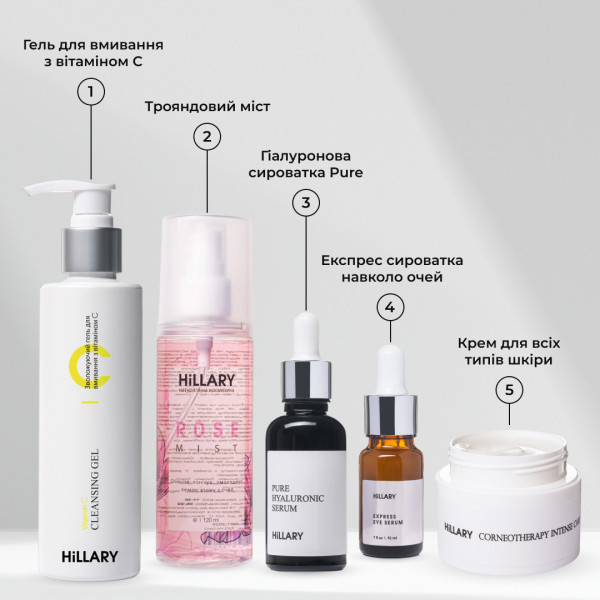 Антивозрастной базовый уход для лица Hillary Basic Anti-Aging Care