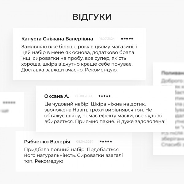 Антивозрастной базовый уход для лица Hillary Basic Anti-Aging Care