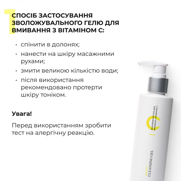 Антивозрастной базовый уход для лица Hillary Basic Anti-Aging Care