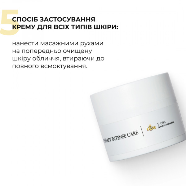 Антивозрастной базовый уход для лица Hillary Basic Anti-Aging Care