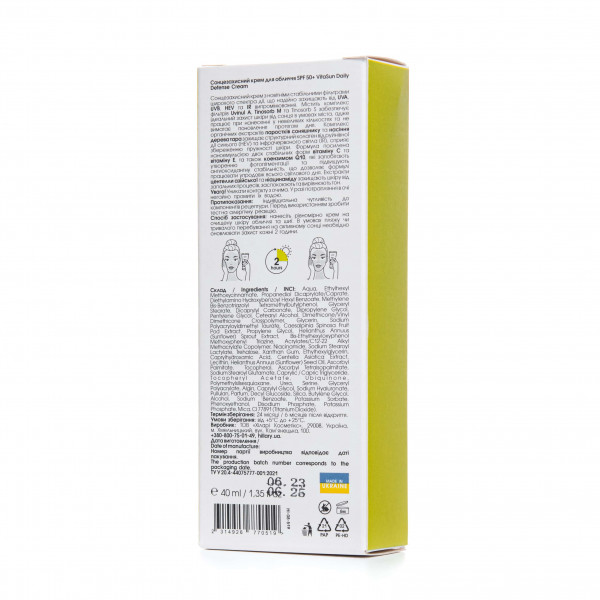 Солнцезащитный крем SPF 50+ Hillary VitaSun Daily Defense Cream, 40 мл