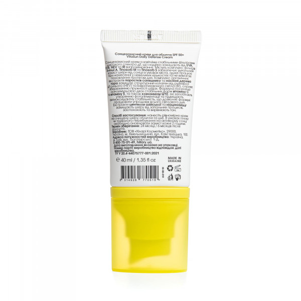 Солнцезащитный крем SPF 50+ Hillary VitaSun Daily Defense Cream, 40 мл
