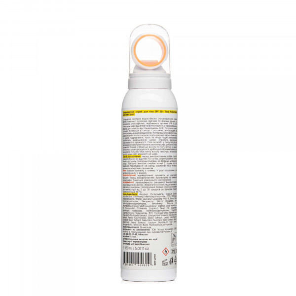 Солнцезащитный спрей SPF 50+ Hillary Total Protect Body Sunscreen Spray, 150 мл