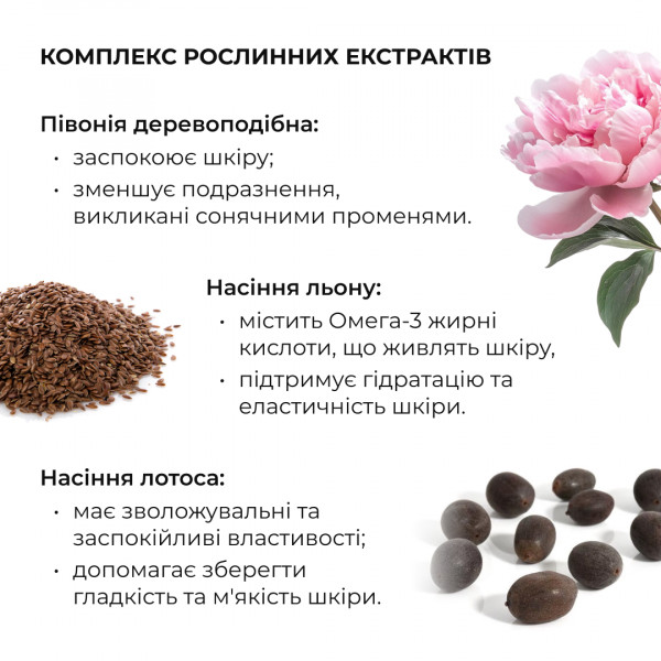 Солнцезащитный спрей SPF 50+ Hillary Total Protect Body Sunscreen Spray, 150 мл