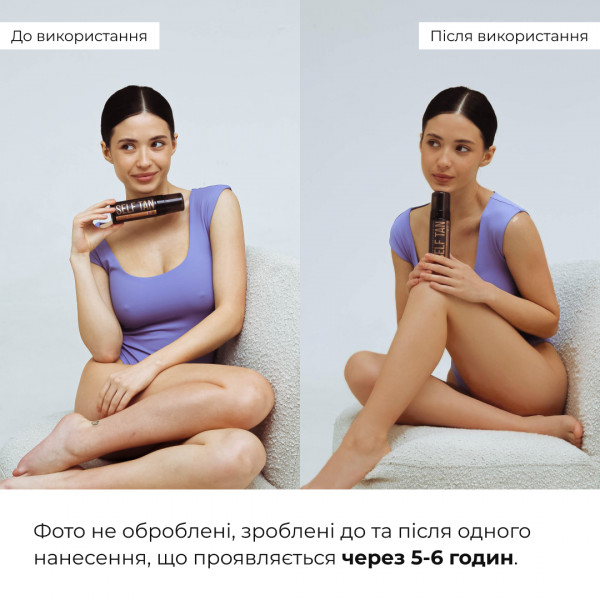 Мусс-автозагар для тела Hillary Self Tan Bronzing Touch + Перчатка-аппликатор для автозагара