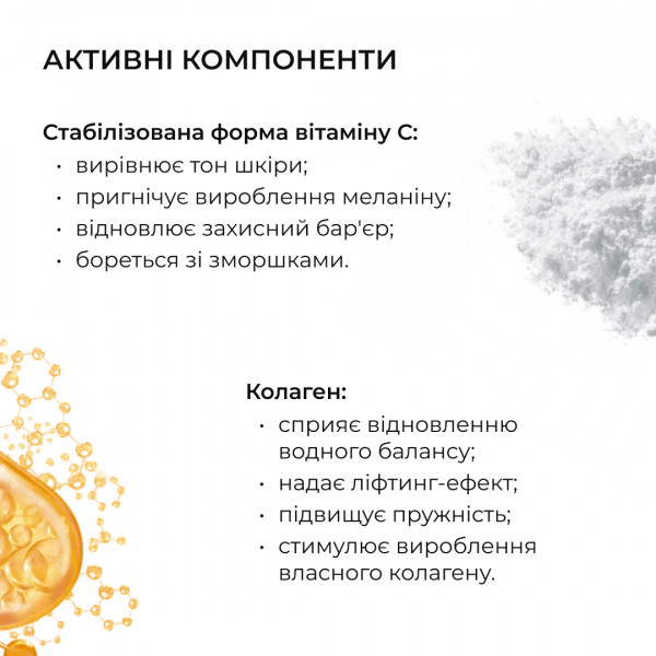 Освежающие и разглаживающие патчи под глаза Hillary Bacuchiol Wrinkle Correcting Vitamin C Refreshing