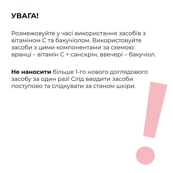 Освежающие и разглаживающие патчи под глаза Hillary Bacuchiol Wrinkle Correcting Vitamin C Refreshing