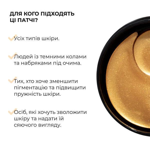 Освежающие и разглаживающие патчи под глаза Hillary Bacuchiol Wrinkle Correcting Vitamin C Refreshing