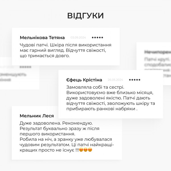 Освежающие и разглаживающие патчи под глаза Hillary Bacuchiol Wrinkle Correcting Vitamin C Refreshing