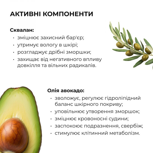 Пенка + Тоник для сухого типа кожи Hillary Toning and Cleansing