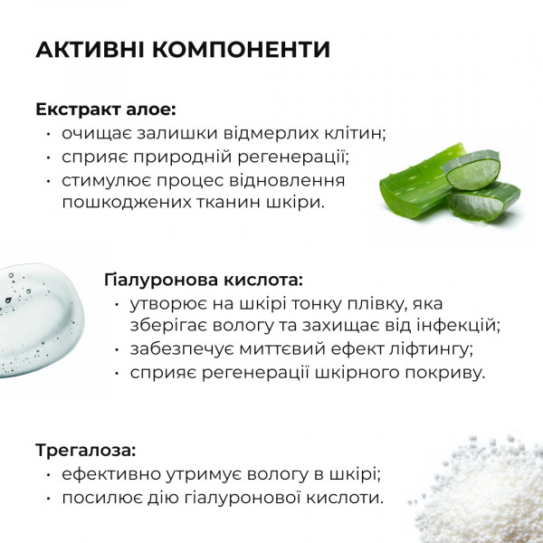 Пенка + Тоник для сухого типа кожи Hillary Toning and Cleansing