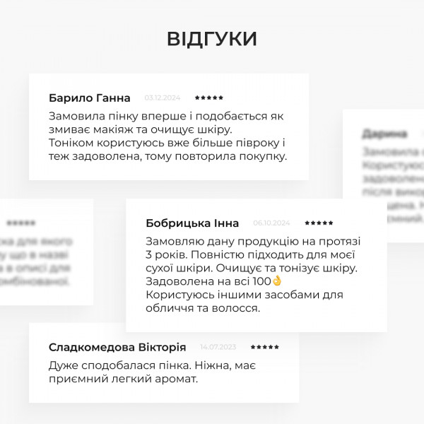 Пенка + Тоник для сухого типа кожи Hillary Toning and Cleansing