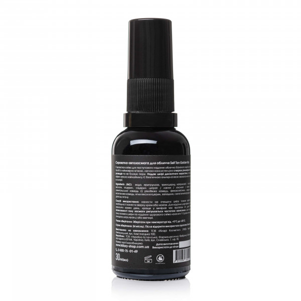Сыворотка-автозагар для лица Hillary Self Tan Golden Kiss, 30 мл