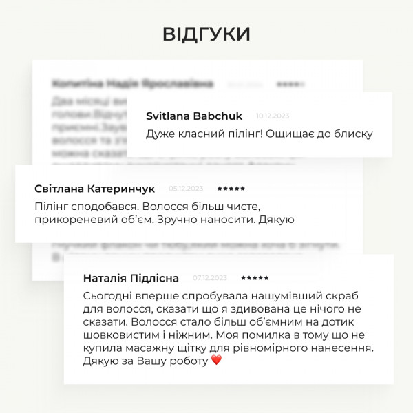 Ензимний пілінг для шкіри голови + Сироватка проти випадіння волосся SERENOA