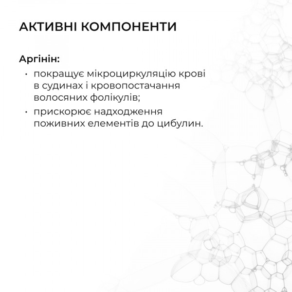 Шампунь и сыворотка для волос Concentrate Serenoa + кондиционер против выпадения волос