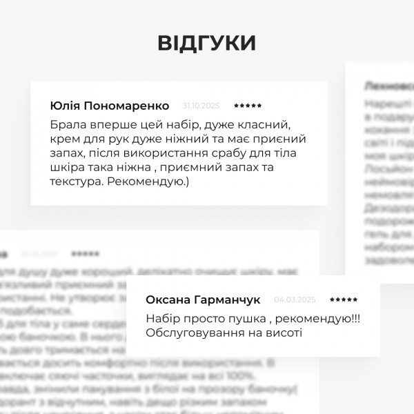 Набор шелкового ухода за телом Hillary Perfect Silk Body Care
