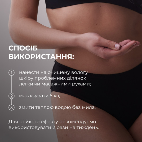 Комплекс для моделирования тела с ниацинамидом Hillary Niacinamide Body Sculpting Complex