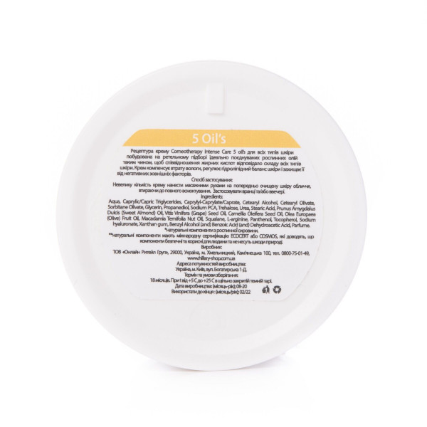 Набор базового ухода за нормальной и комбинированной кожей Normal Skin Basic Care