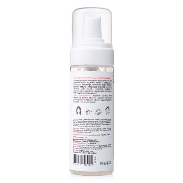 Набор базового ухода за нормальной и комбинированной кожей Normal Skin Basic Care