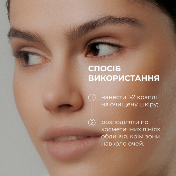 Комплекс щоденного догляду для жирної та комбінованої шкіри Hillary Daily Care Complex for Oily & Combination Skin