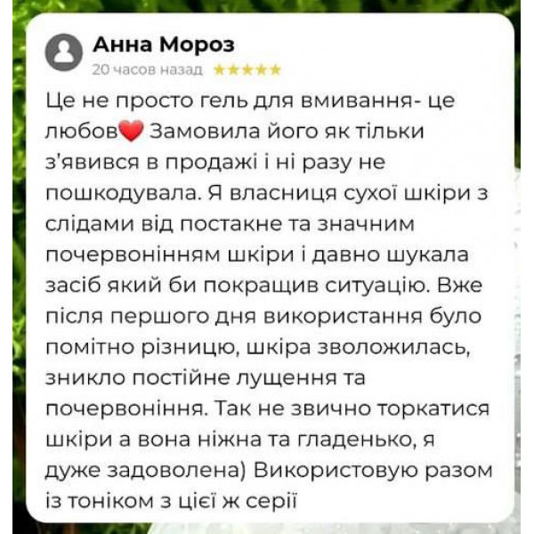 Интенсивная сыворотка для выравнивания тона кожи + Увлажняющий гель для умывания с витамином С