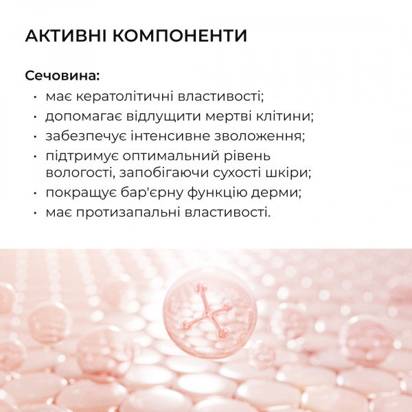 Набор из четырёх средств для ухода за кожей тела Hillary Body Care Set