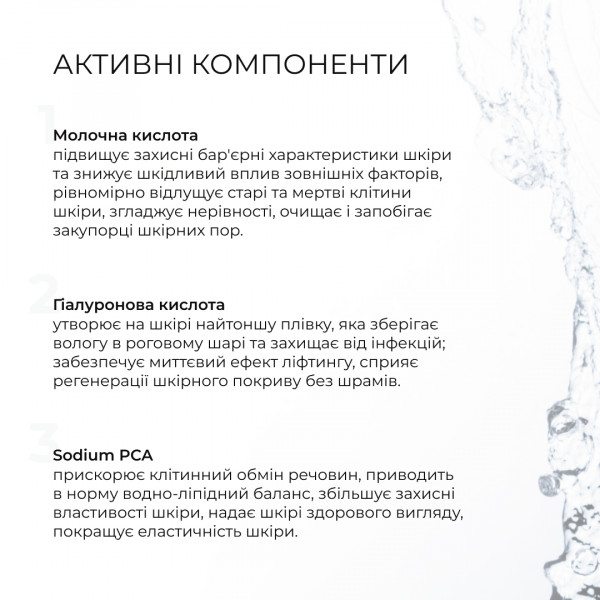 Комплексный уход за жирной и проблемной кожей осенью Hillary Autumn Oil Skin Care