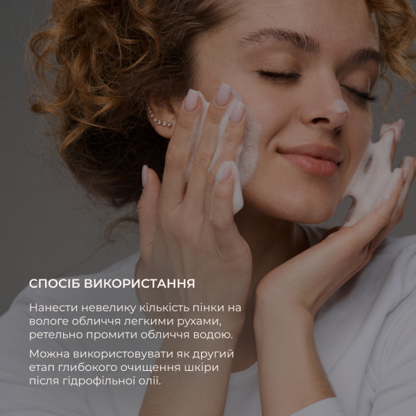 Комплексный уход за жирной и проблемной кожей осенью Hillary Autumn Oil Skin Care