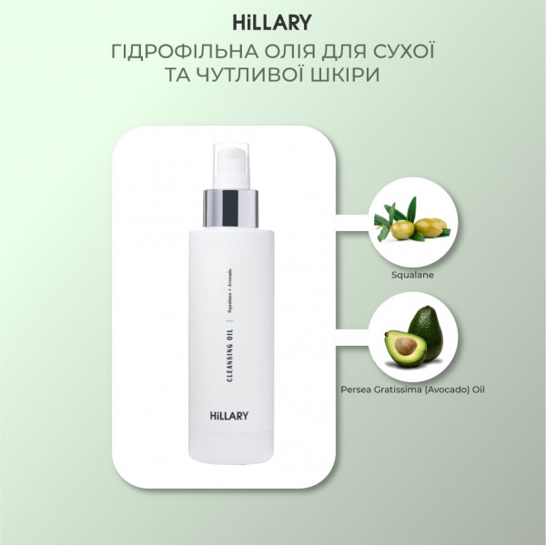 Пошаговый уход за лицом сухого типа кожи