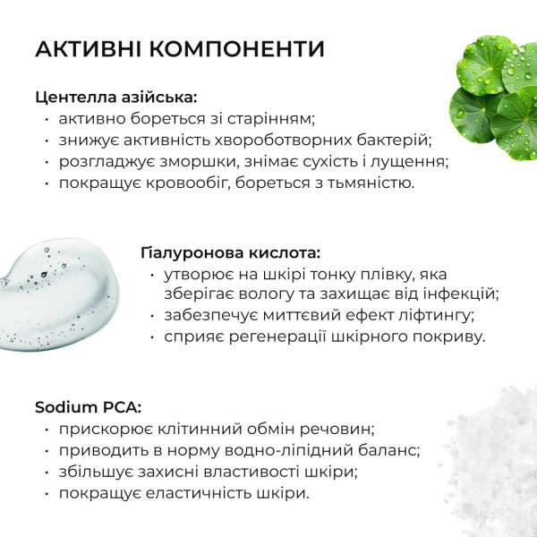 Весенний уход для нормального типа кожи