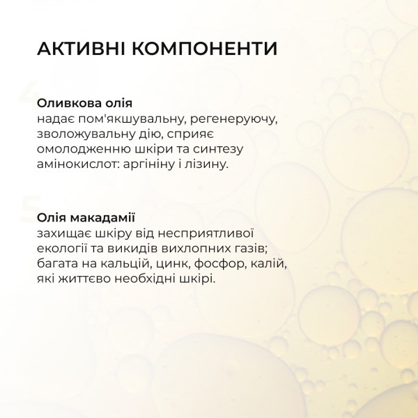 Весенний уход для нормального типа кожи