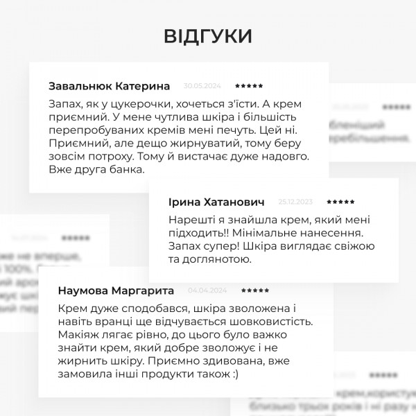 Весенний уход для нормального типа кожи