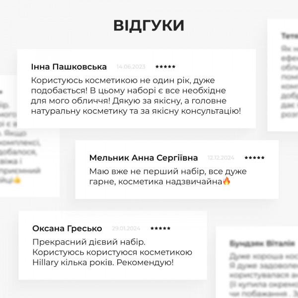 Комплексный уход Hillary ANTI-AGE Wrinkle Сare