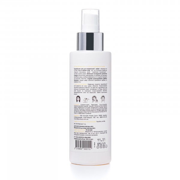Комплексный уход Hillary ANTI-AGE Wrinkle Сare