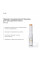Солнцезащитный бальзам для губ Манго SPF 30 Hillary Sun Defense Lip Balm Mango SPF 30, 3 г