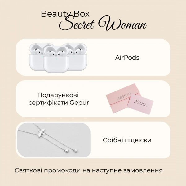 Набор Hillary Secret Woman Beauty Box