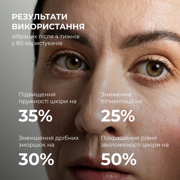 Антивековой ежедневный уход за лицом Hillary Daily Anti-Aging Care