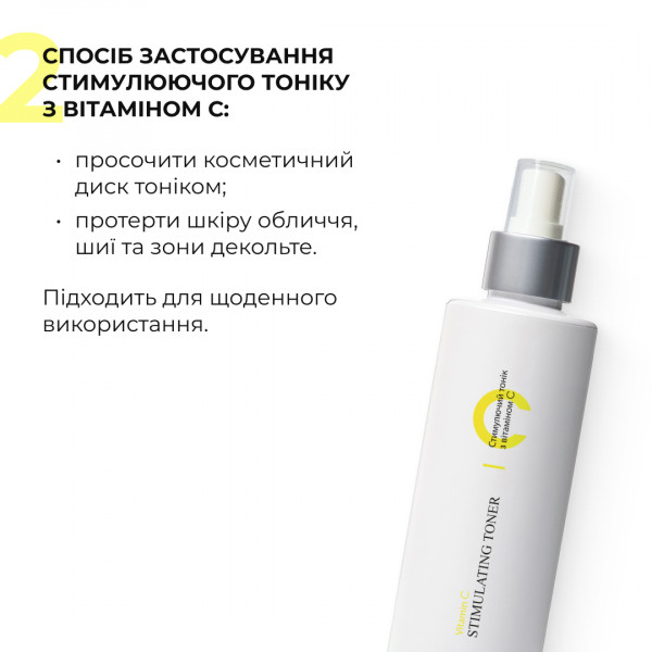 Антивековой ежедневный уход за лицом Hillary Daily Anti-Aging Care