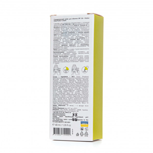 Солнцезащитный крем SPF 30+ Hillary VitaSun Daily Protect Cream, 40 мл