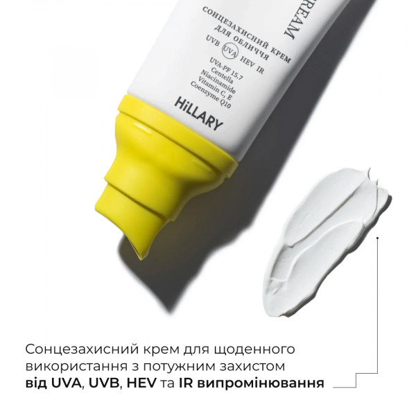 Солнцезащитный крем SPF 30+ Hillary VitaSun Daily Protect Cream, 40 мл