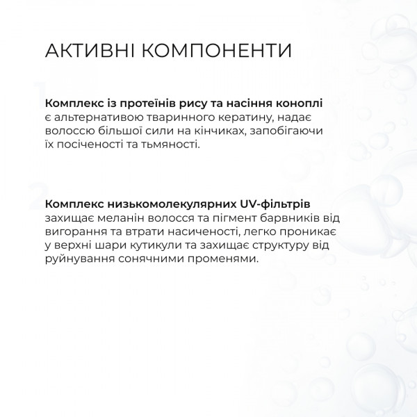 Солнцезащитная спрей-термозащита Hillary SunHeat Defense Hair Spray, 100 мл