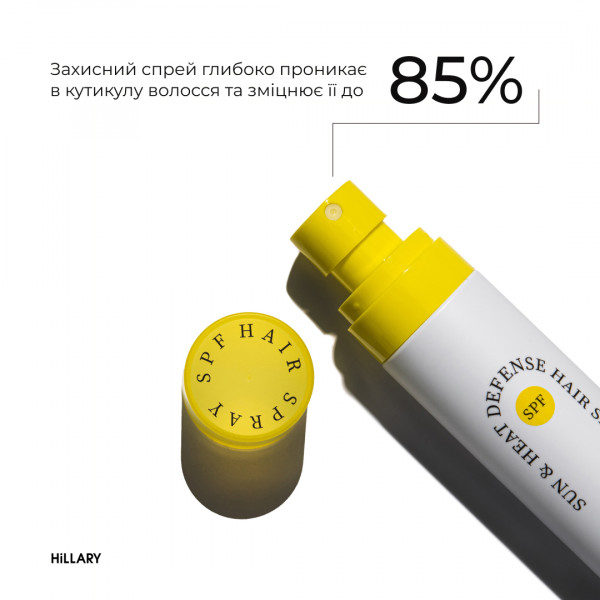 Солнцезащитная спрей-термозащита Hillary SunHeat Defense Hair Spray, 100 мл